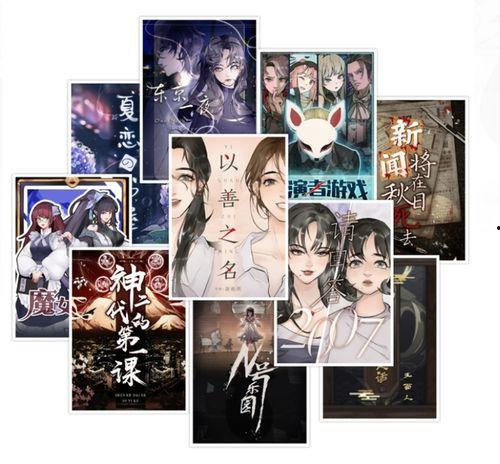 娱乐吃瓜酱贴纸在线观看